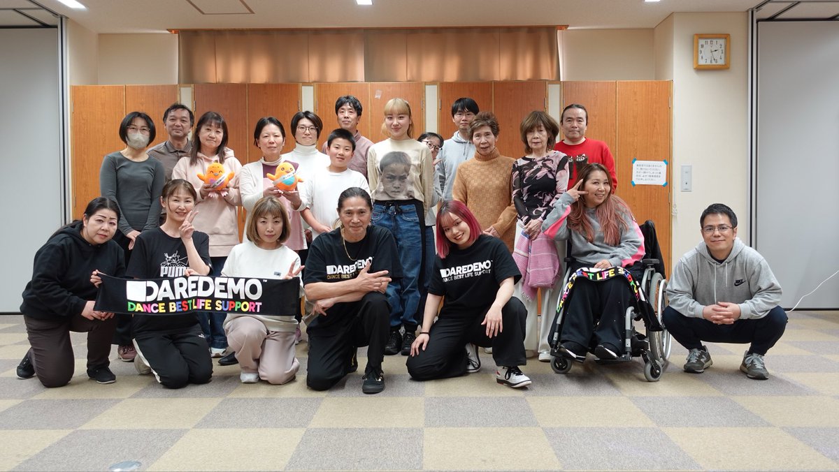 ダレデモダンスINFO tweet media