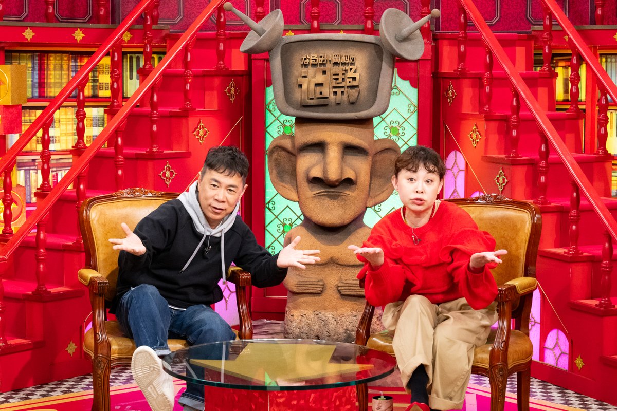 なるみ・岡村の過ぎるTV tweet media