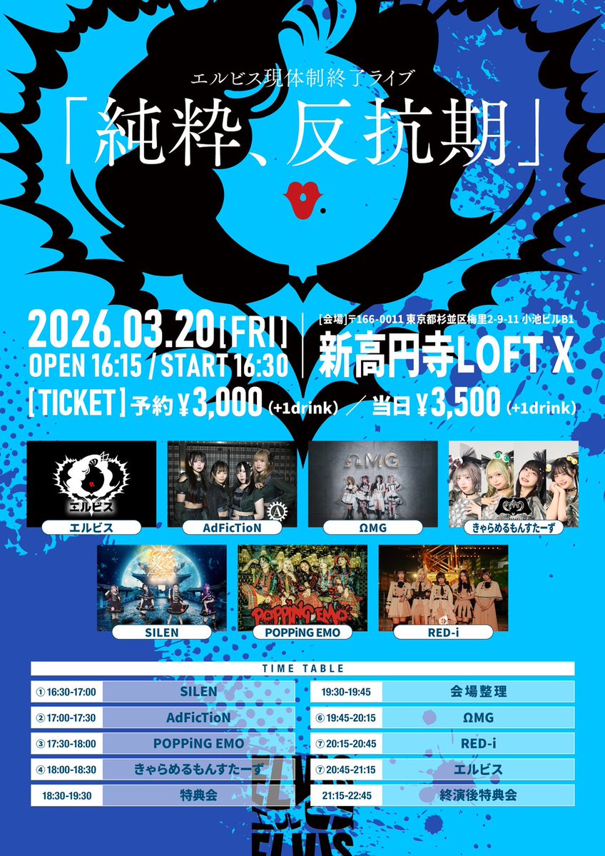 RED-i【公式】 tweet media