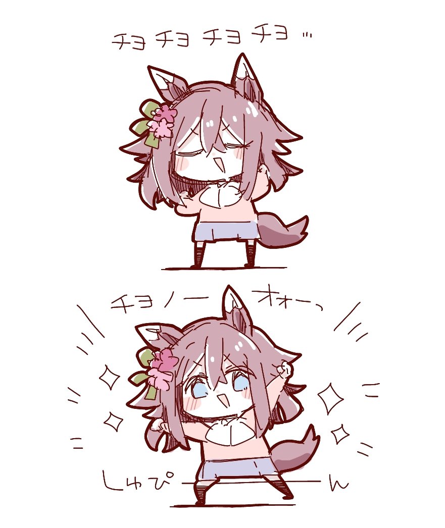 ccc_mofu's tweet photo. チヨ、三連休だよ https://t.co/e4OAGyybOZ