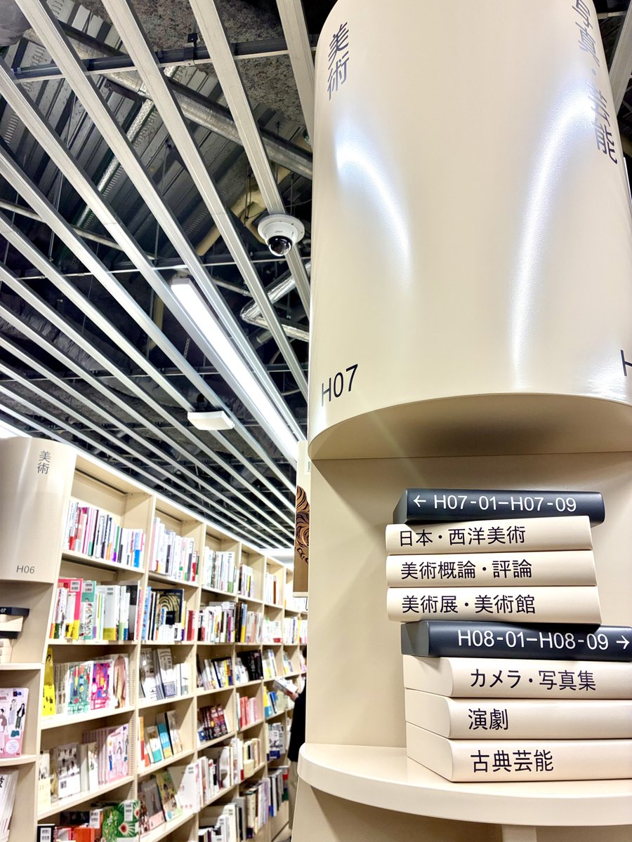 本日、三省堂書店神田神保町本店がリニューアルオープン‼️「美術の窓