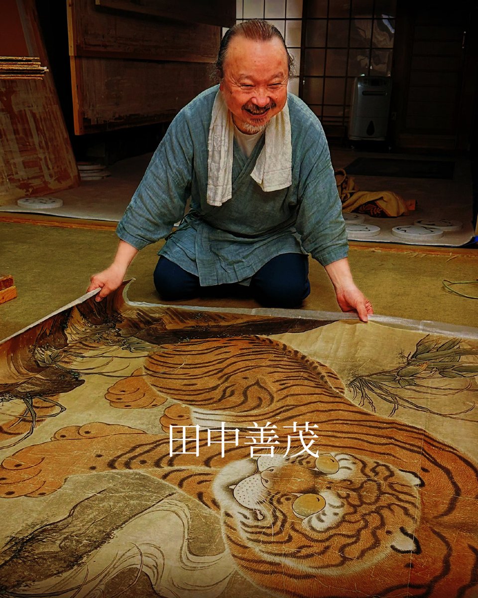 京都の弘誠堂。
表具を整える職人。

主役は、絵ではない。

美しさは、
余白で決まる。