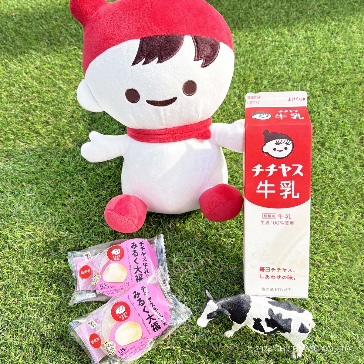 公式】チチヤス/チー坊 (@chibochichiyasu) / Posts / X