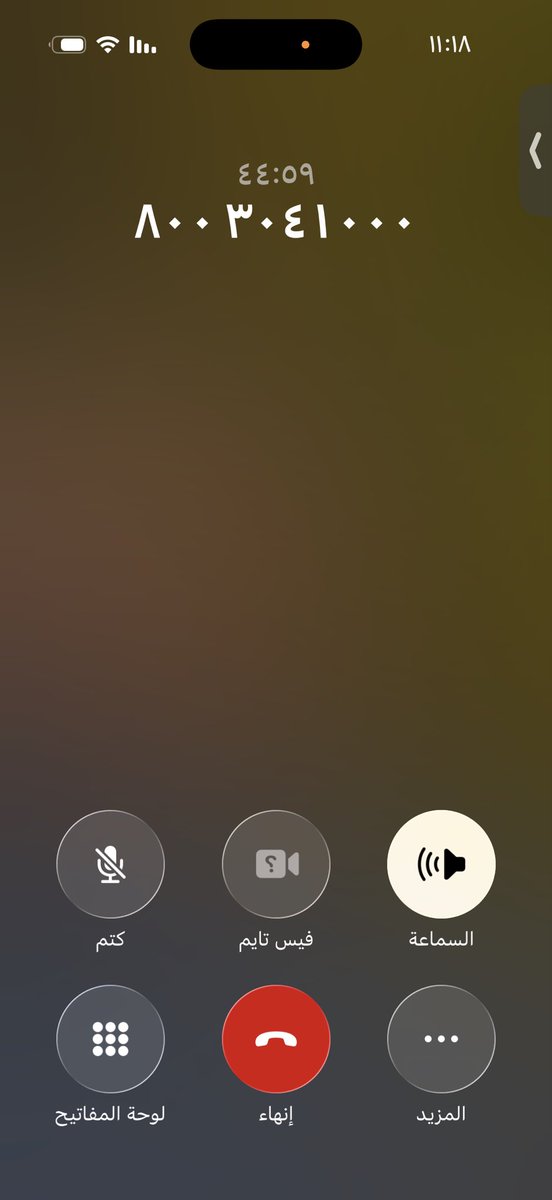 عيسى tweet media