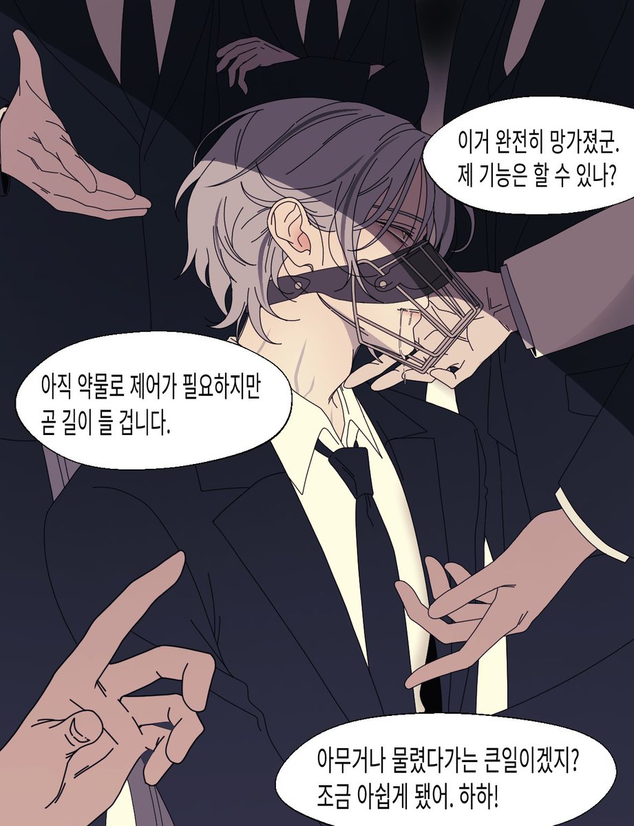 경비개