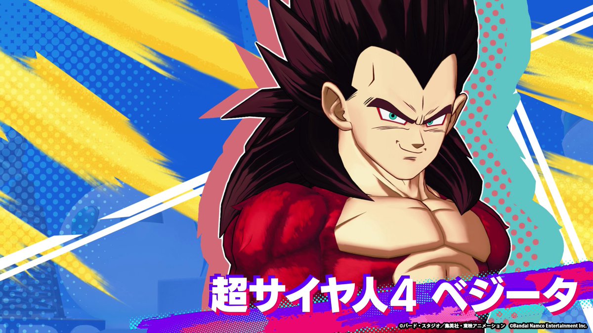ドラゴンボール ゲキシンスクアドラ 【公式】 tweet media
