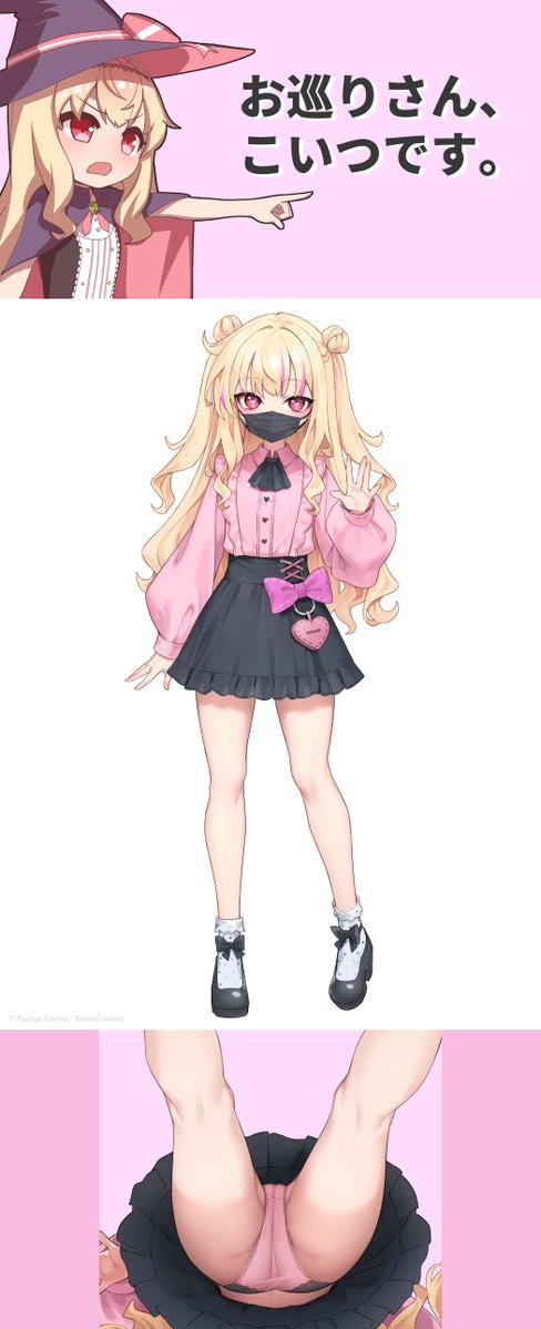 【公式】リトルウィッチノベタ Little Witch Nobeta tweet media