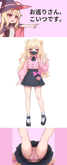 ちょっと覗いてみる? ノベタをタップしてみてね… #LittleWitchNobeta #リトルウィッチノベタ
