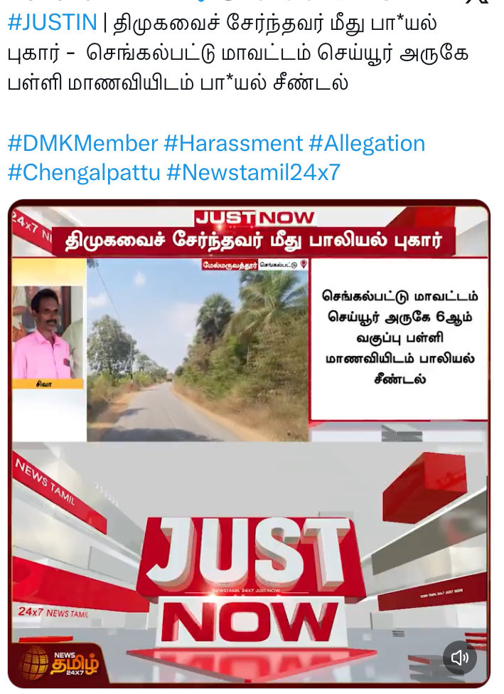 பொறியாளன் tweet media