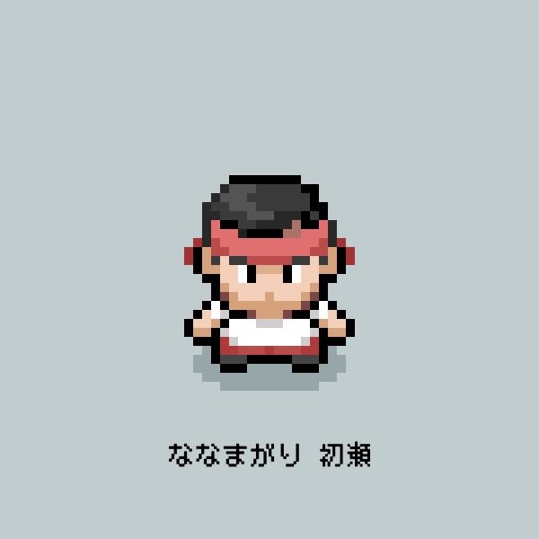 カレイ tweet media