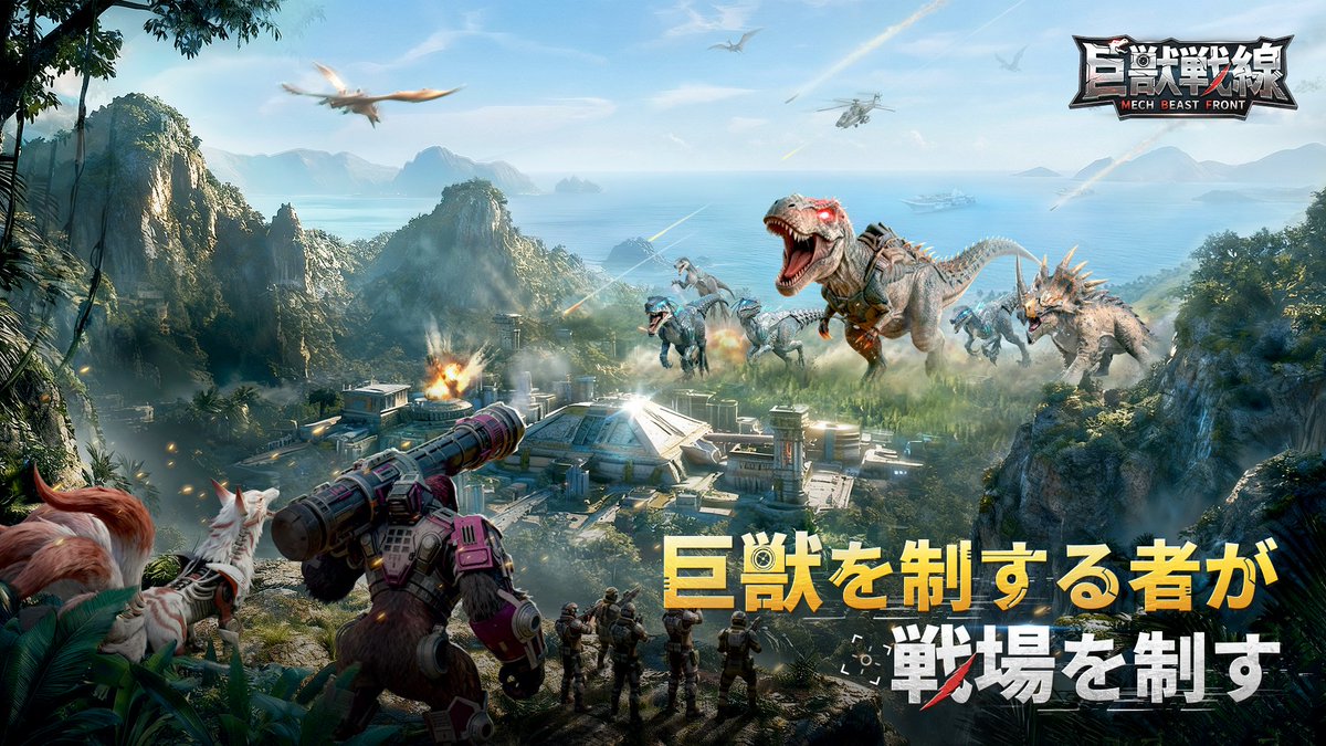 GameWith@最新ゲーム情報局 tweet media