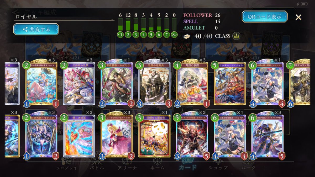 ぼぼちゃん🦊 tweet media