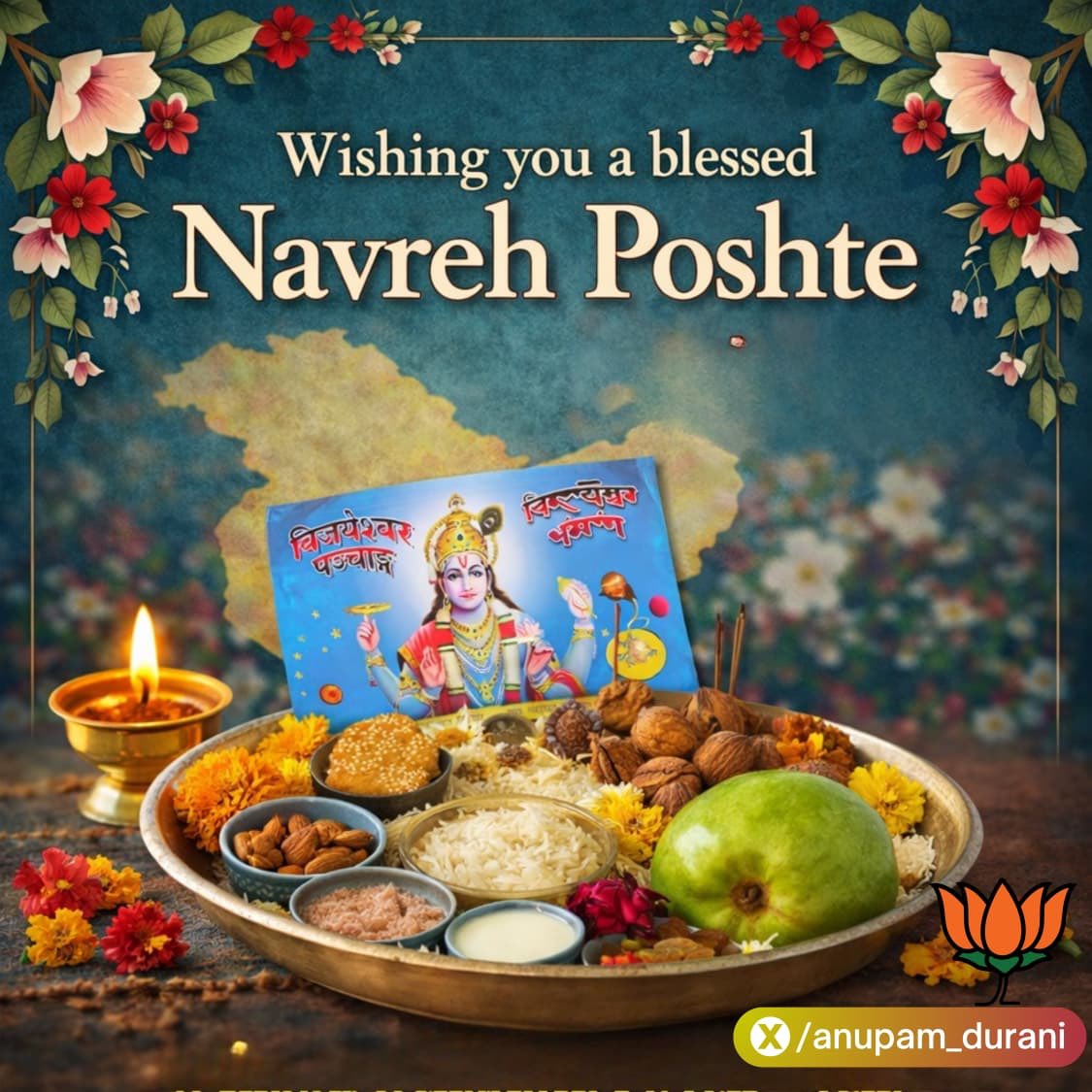 Anupam Durani tweet media