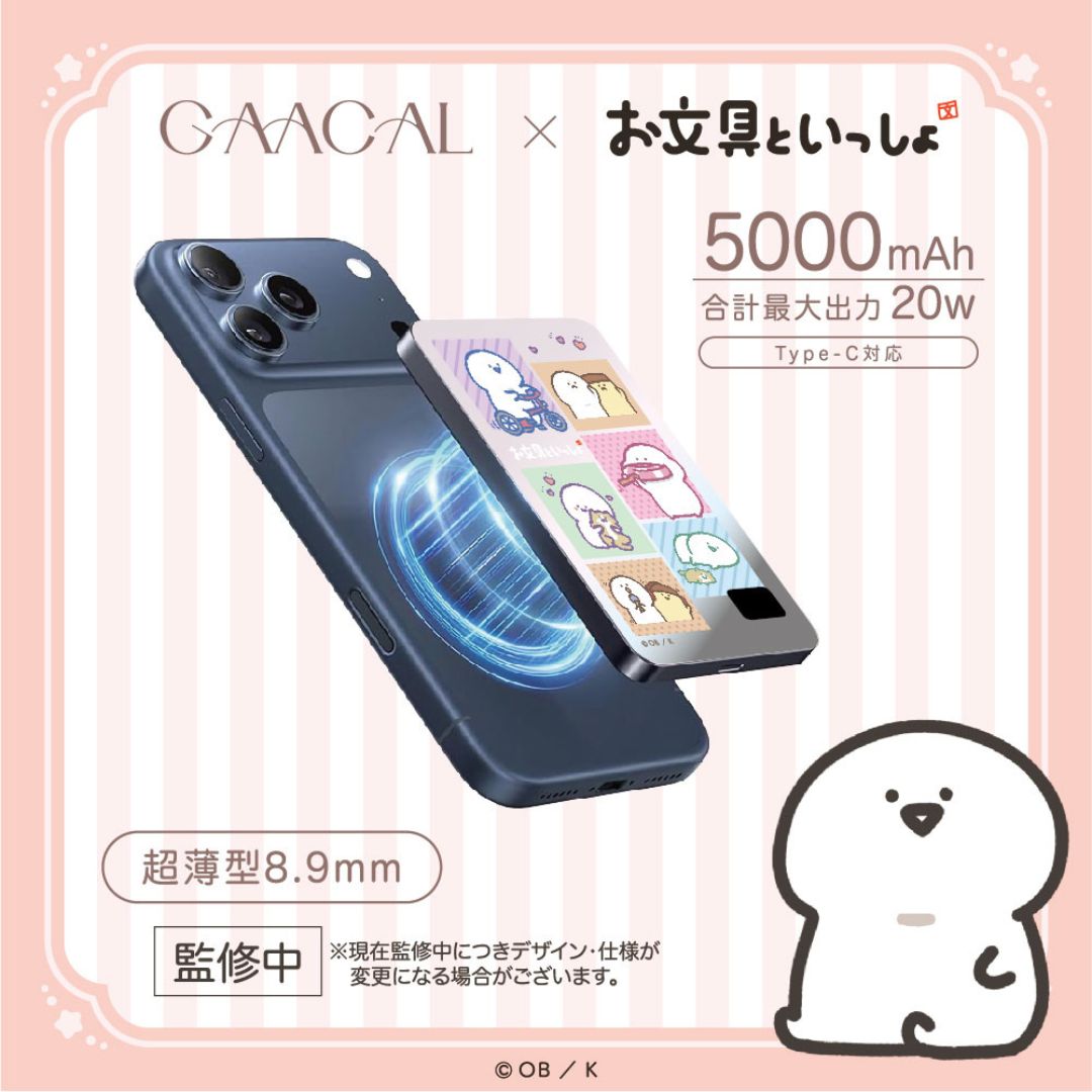 GAACAL(ガーカル) tweet media