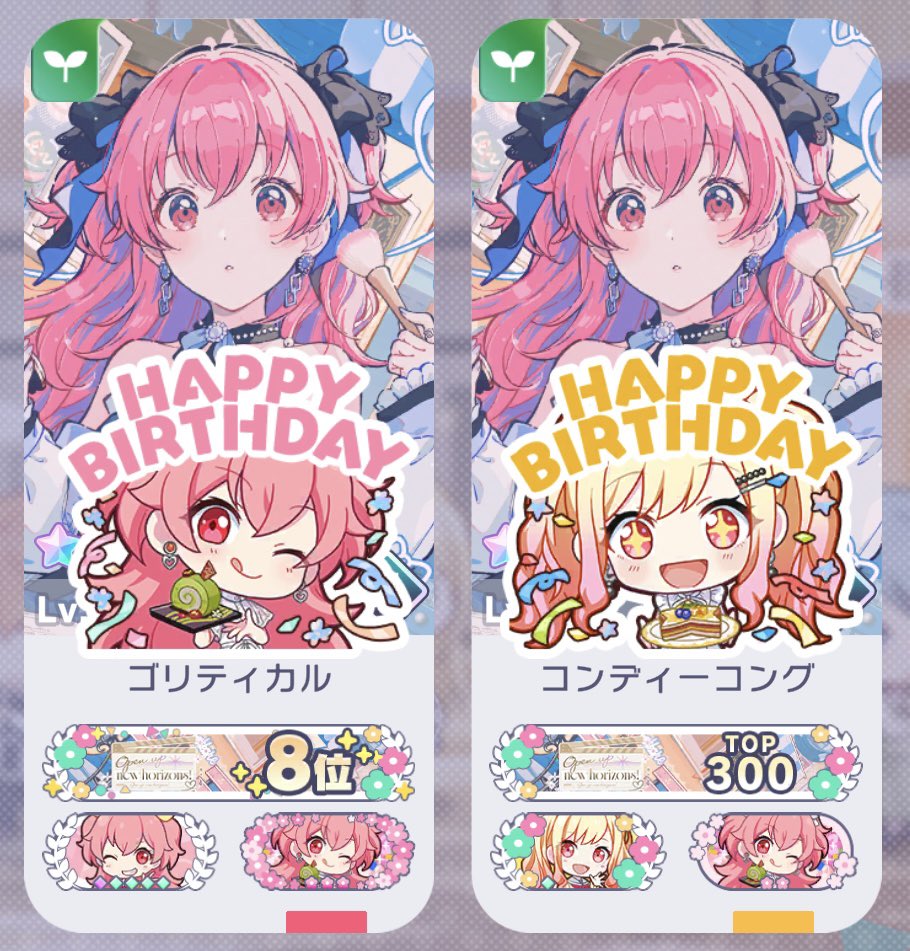 ちゃみ tweet media