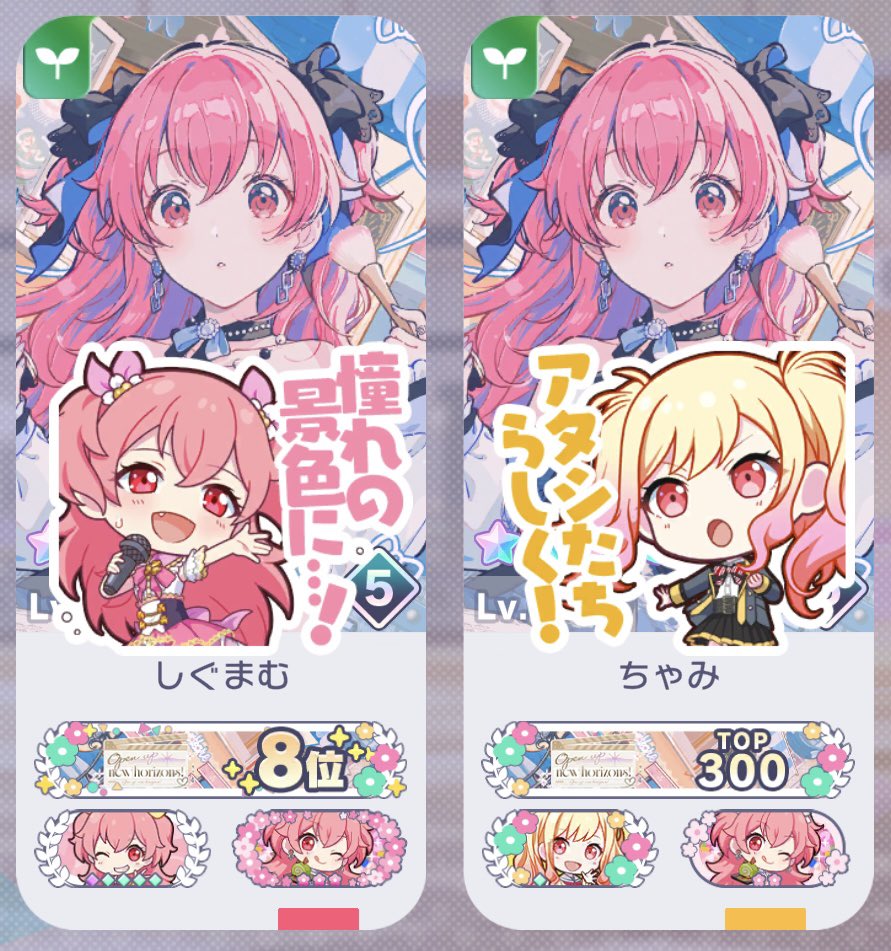 ちゃみ tweet media