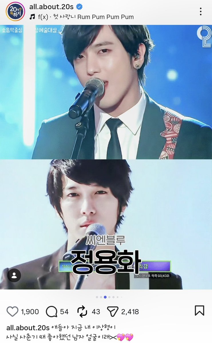 인스타에서 나오는데 첫장이 정용화야,,,오마이갓,,,,맞아,,,사실 외톨이야때 첨 봤을때 잊을 수 없어,,,ㅋㅋㅋㅋㅋ근데 진짜루 이상형이 용용이긴 함ㅎㅎ
instagram.com/p/DWA_vhoDz7c/…