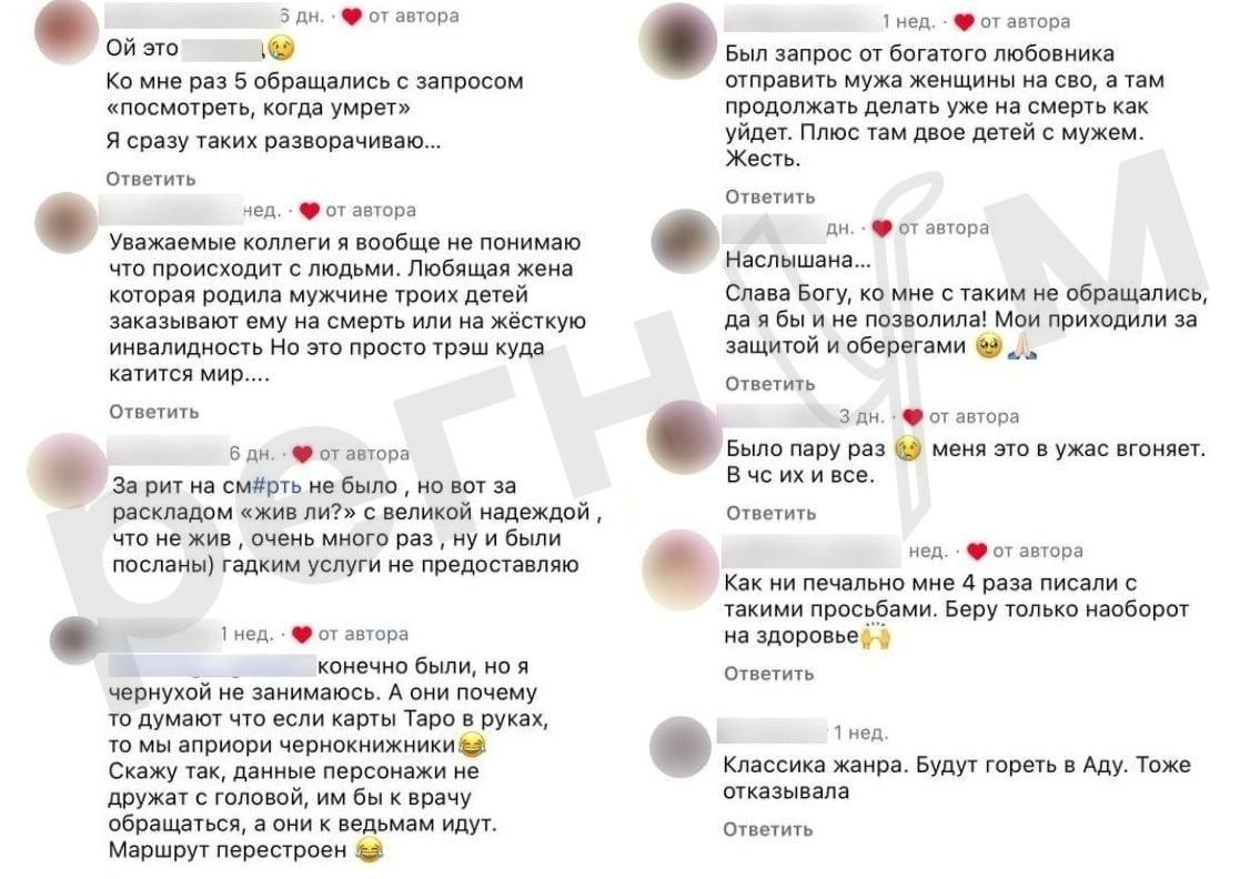 ∁тепан ∏олосов tweet media