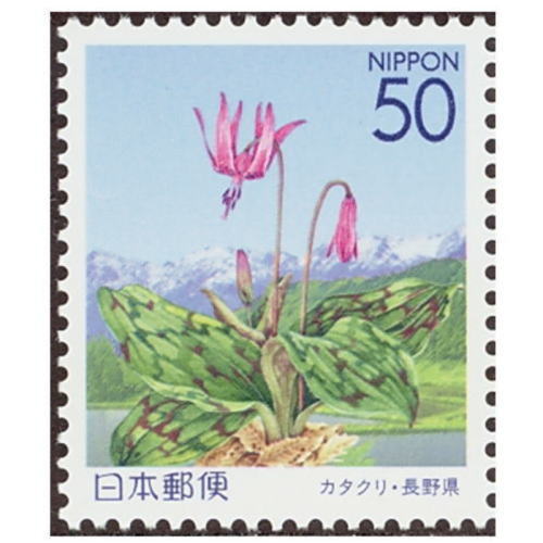 切手の博物館 tweet media