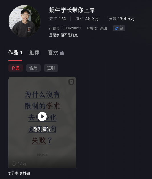 Genius dev tweet media