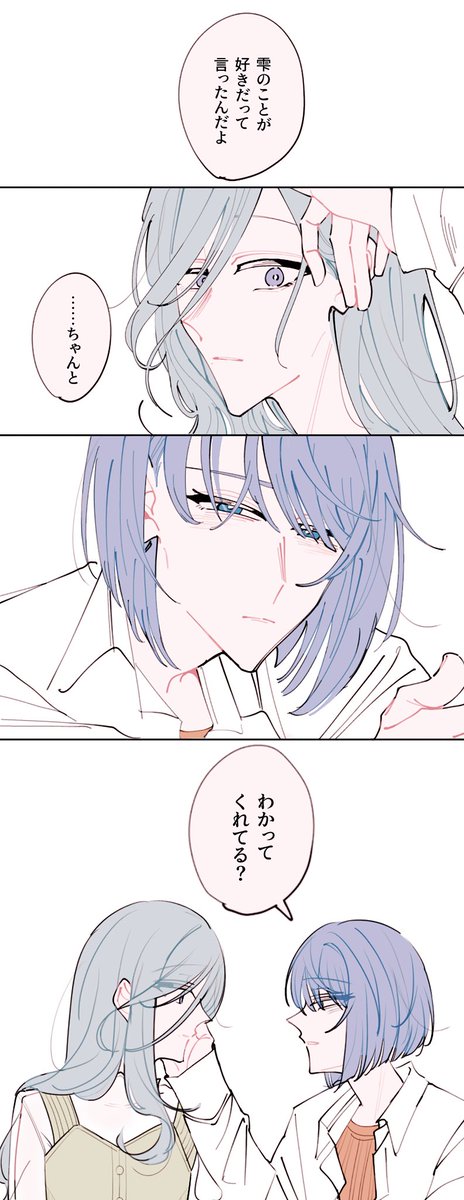 はるしず