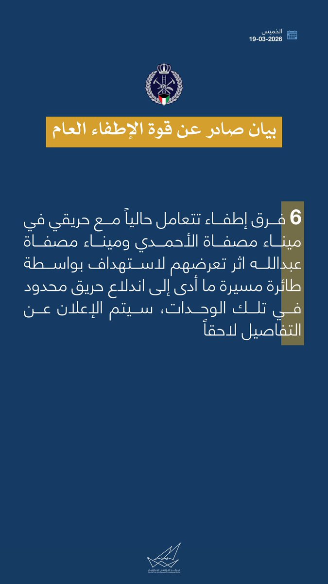 مركز التواصل الحكومي tweet media