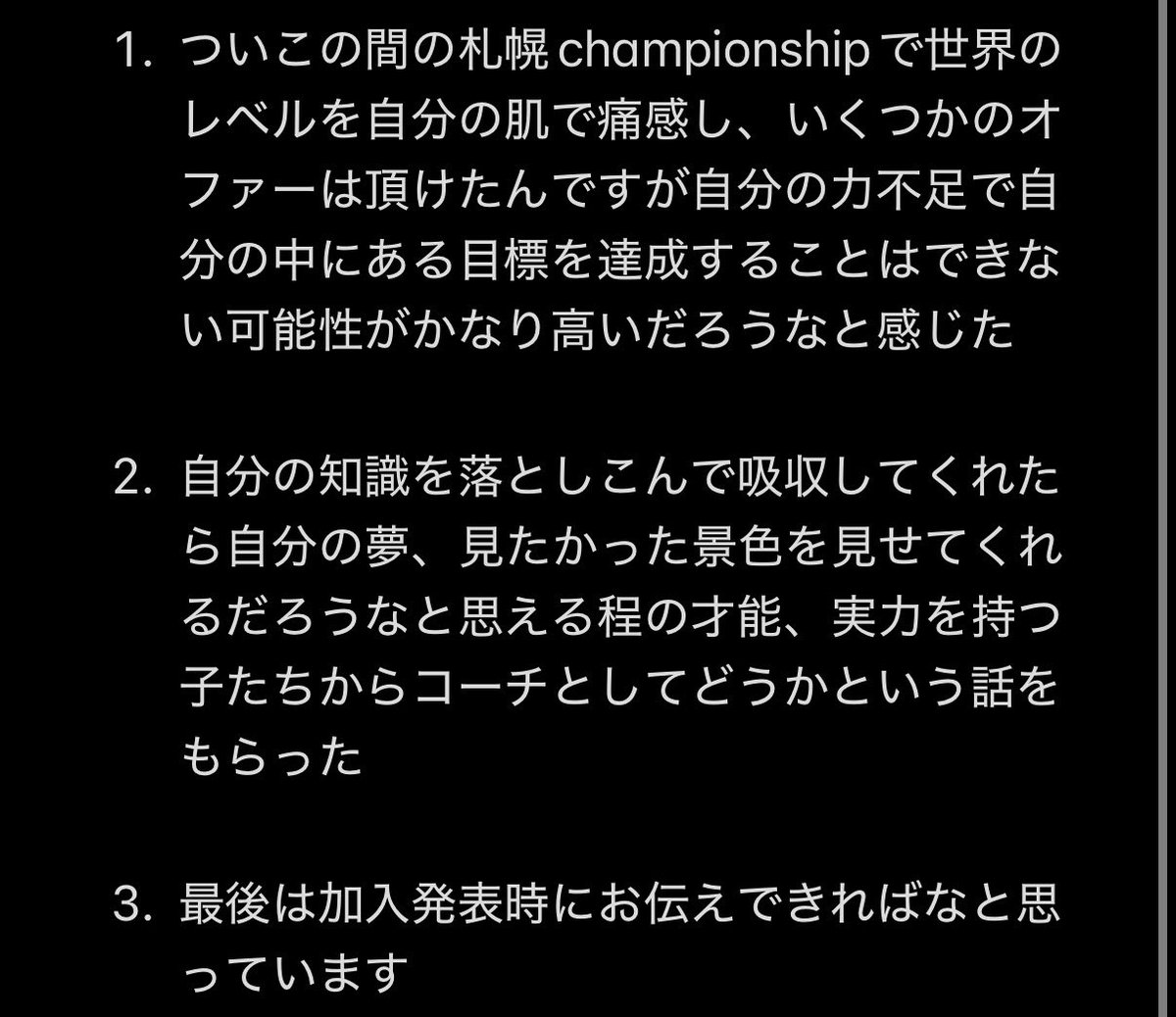 FA Raygh tweet media