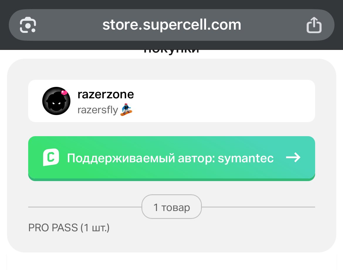 HMB Razer tweet media