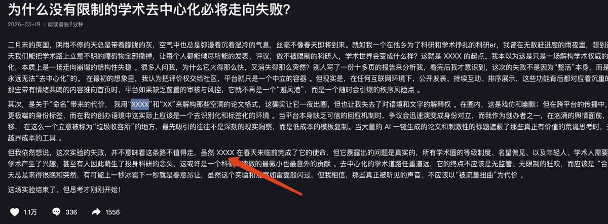 Genius dev tweet media