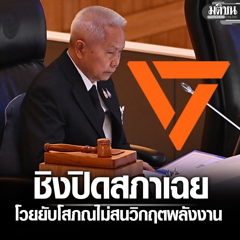 ฮ.นกฮูก(สีส้ม) tweet media