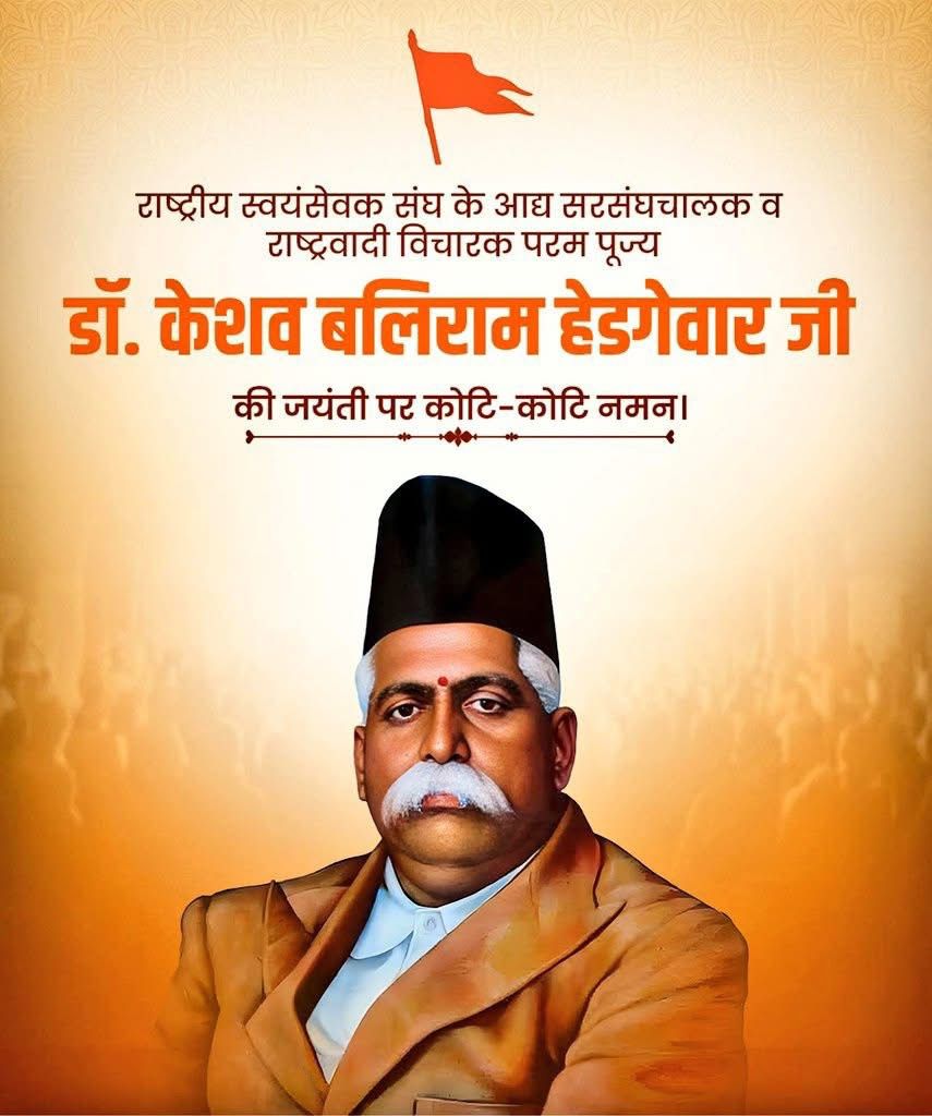 Himanshu Kr Lal, IPS tweet media