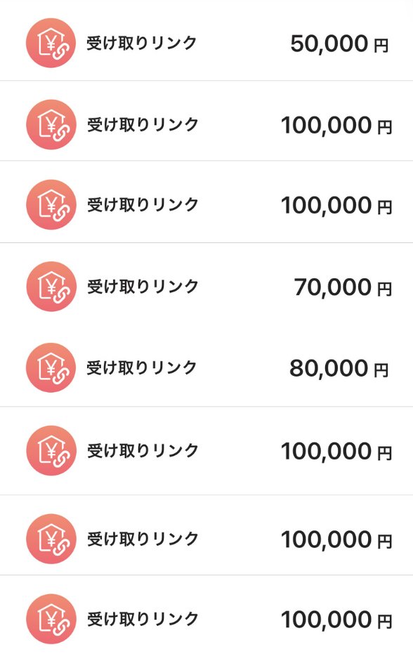 HugoBarretoManh's tweet photo. 本日も150名限定です。

前回抽選漏れした人は基本優先します。

24時間いつだろうが『いいね』した方にPayPay渡します
全員1人残らずです。

リプした人は優先します！

プロフから追加で自動配布 https://t.co/FarKEmzBKo