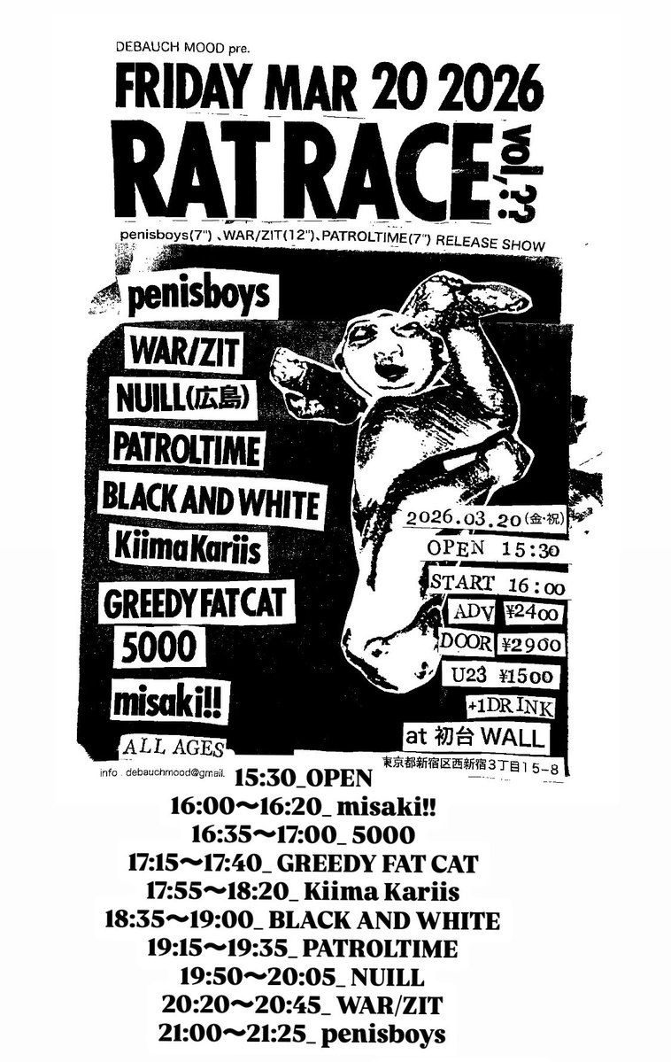 DEBAUCH MOOD tweet media