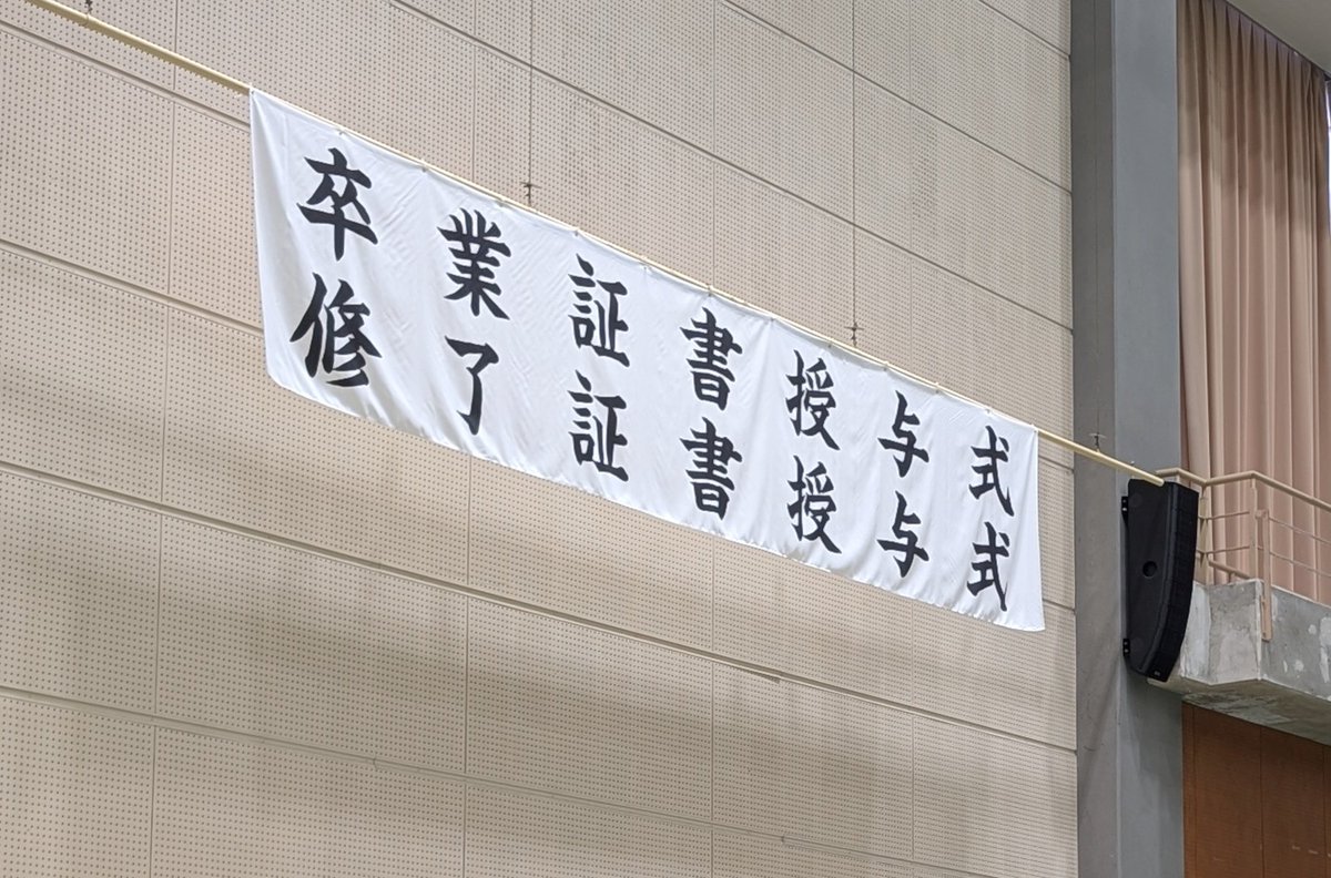 Ryosuke Takada@神戸高専教員 tweet media