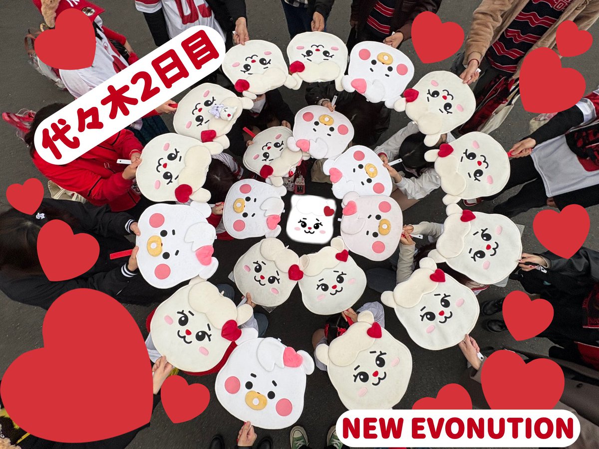 \\ラーヌサークルin代々木②//

代々木２日目も
リマペンは大盛りあがり🥰❤️‍🔥❤️‍🔥❤️‍🔥
りまちゃんのぶちかましに
期待しているよーーーーーー‼️フゥ⤴︎

本番前のりまちゃんに届きますように🪄
#NEW_EvoNUtion
#ラーヌサークル
#RIMA_bubble