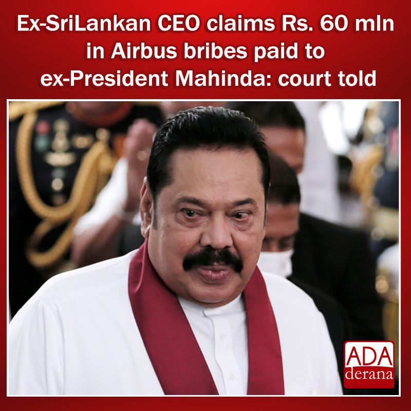 adaderana's tweet photo. Ex-SriLankan CEO claims Rs. 60 mln in Airbus bribes paid to ex-President Mahinda: court told
Read more: https://t.co/bS3Saie3nm
#lka #srilanka #adaderana #news #lanka #srilankanews #bribes #ExPresident https://t.co/bYDQ0YELqo
