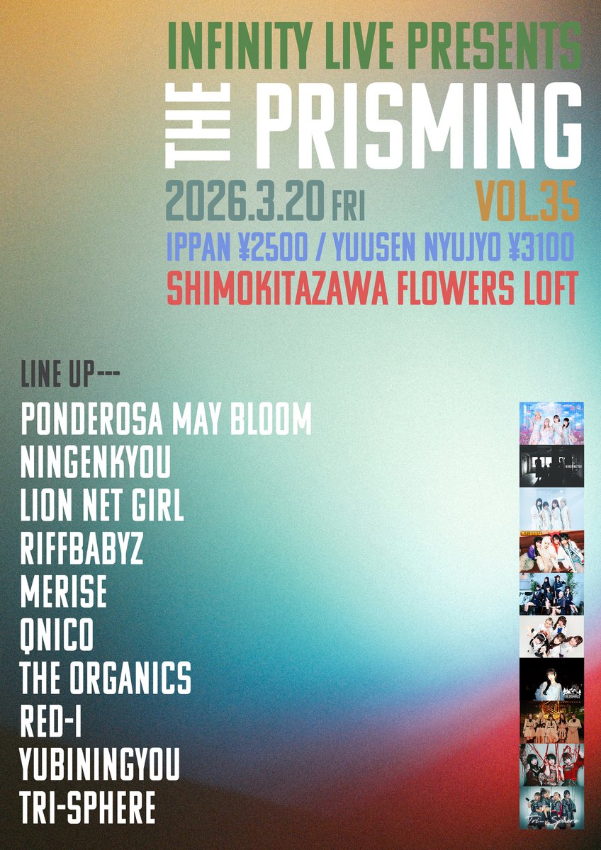 RED-i【公式】 tweet media