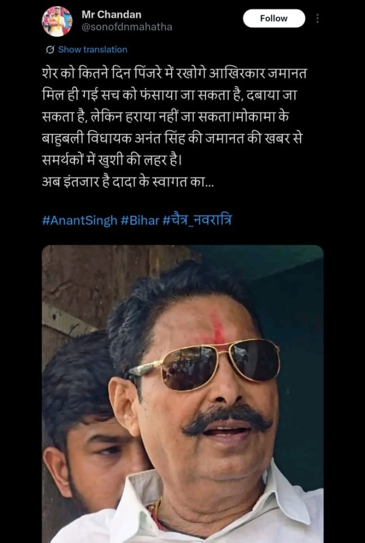 kushwaha's of bihar tweet media