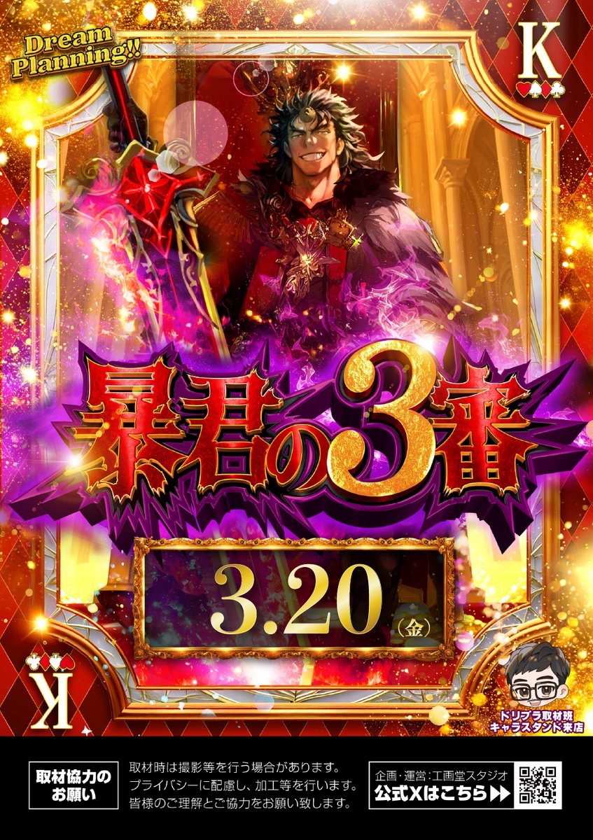 ZENT可児店 tweet media