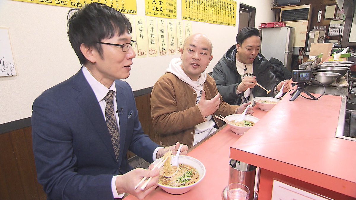 やすとものいたって真剣です【公式】 tweet media