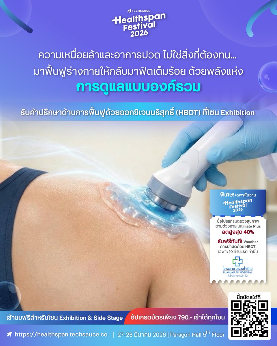 Techsauce Thailand tweet media