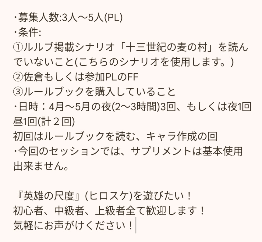 佐倉🔞 tweet media