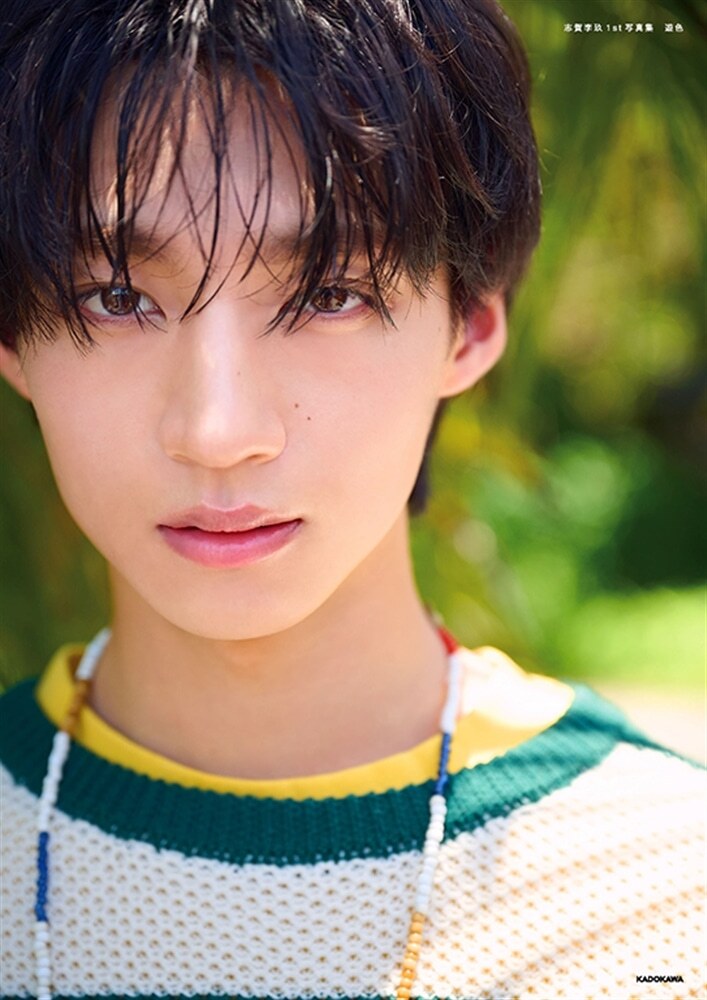 📢タイトル・表紙・特典画像公開📢 ／ 志賀李玖1st写真集 遊色【特別版