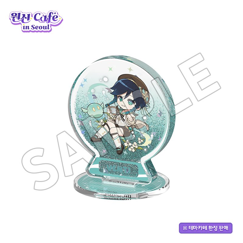 timely venti ⭐🍃 tweet media