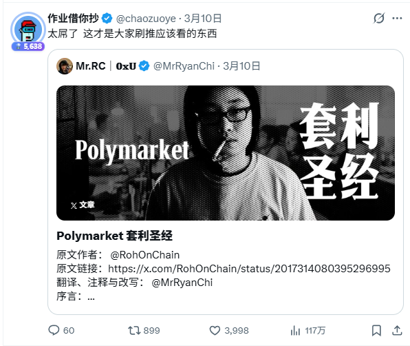 作业借你抄 tweet media