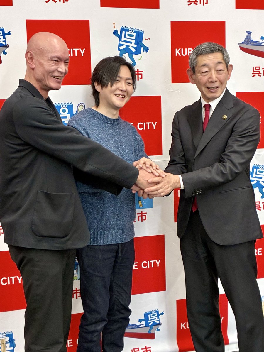 リュウジさんが呉観光特使に！
リュウジさんが呉観光特使に！

もう一度言います。
何度でも言わせてください。
リュウジさんが呉観光特使に！
リュウジさん、ありがとうございます！