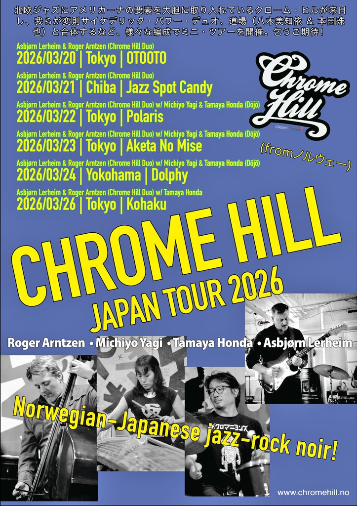 ox_ot's tweet photo. 明日19:30から！
3月20日㈮ 🌝
【来日】Chrome Hill Duo
＊新作リリース記念
＊OTOOTOはDUOで出演
■Chrome Hill Duo @chromehill
□Asbjørn Lerheim(gt.)
□Roger Arntzen(cb.)
❑open19:00/start19:30
❑料金: ¥3,000
❑事前予約をお願いいたします
Please book in advance.
https://t.co/VkQ6s7q9lH https://t.co/c0KQU8xrec