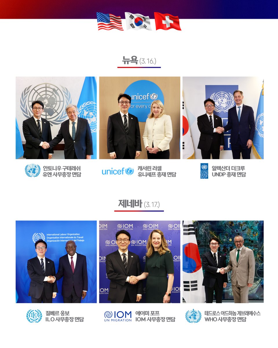 대한민국 국무조정실·국무총리비서실(OPM) tweet media