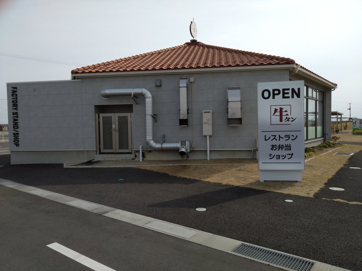 rsshonan's tweet photo. 仙台近くの閖上港（ゆりあげこう）にある牛タン陣中に行ってきました。昨年のGWで食べて美味しかったので一泊旅なら走って行っても射程圏内だと…泊まったコンテナホテルも部屋を間引いてくれて静かな宿泊でした。 https://t.co/SYeAmGT9fI