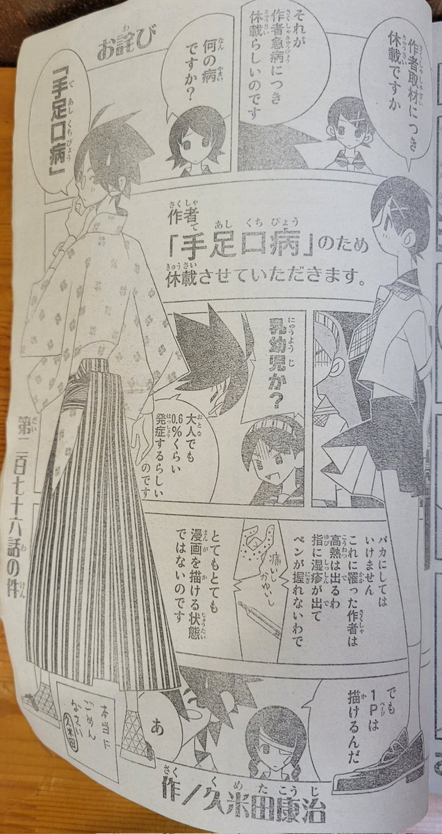 んぬ/Nnü tweet media